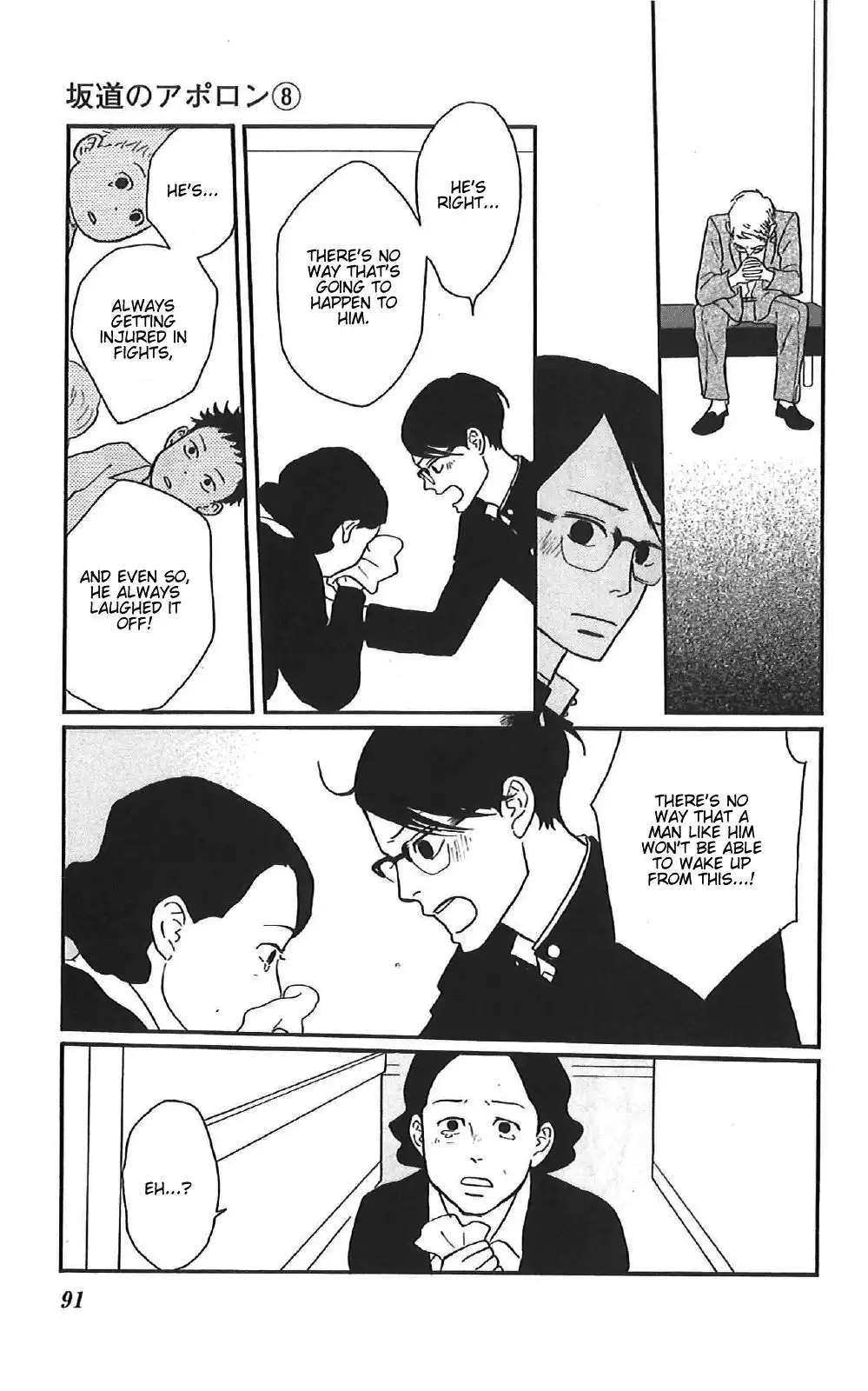 Sakamichi no Apollon Chapter 38 13